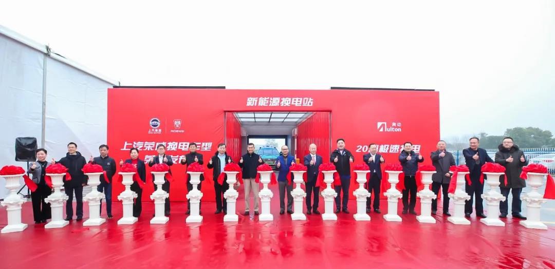 换电，上汽乘用车,奥动新能源