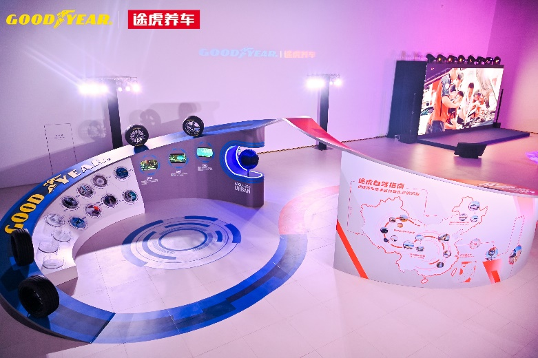 途虎,固特异，轮胎