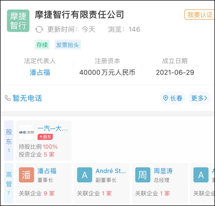 汽车之家